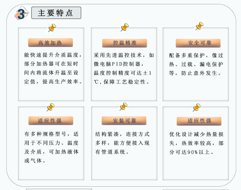 详情5.jpg